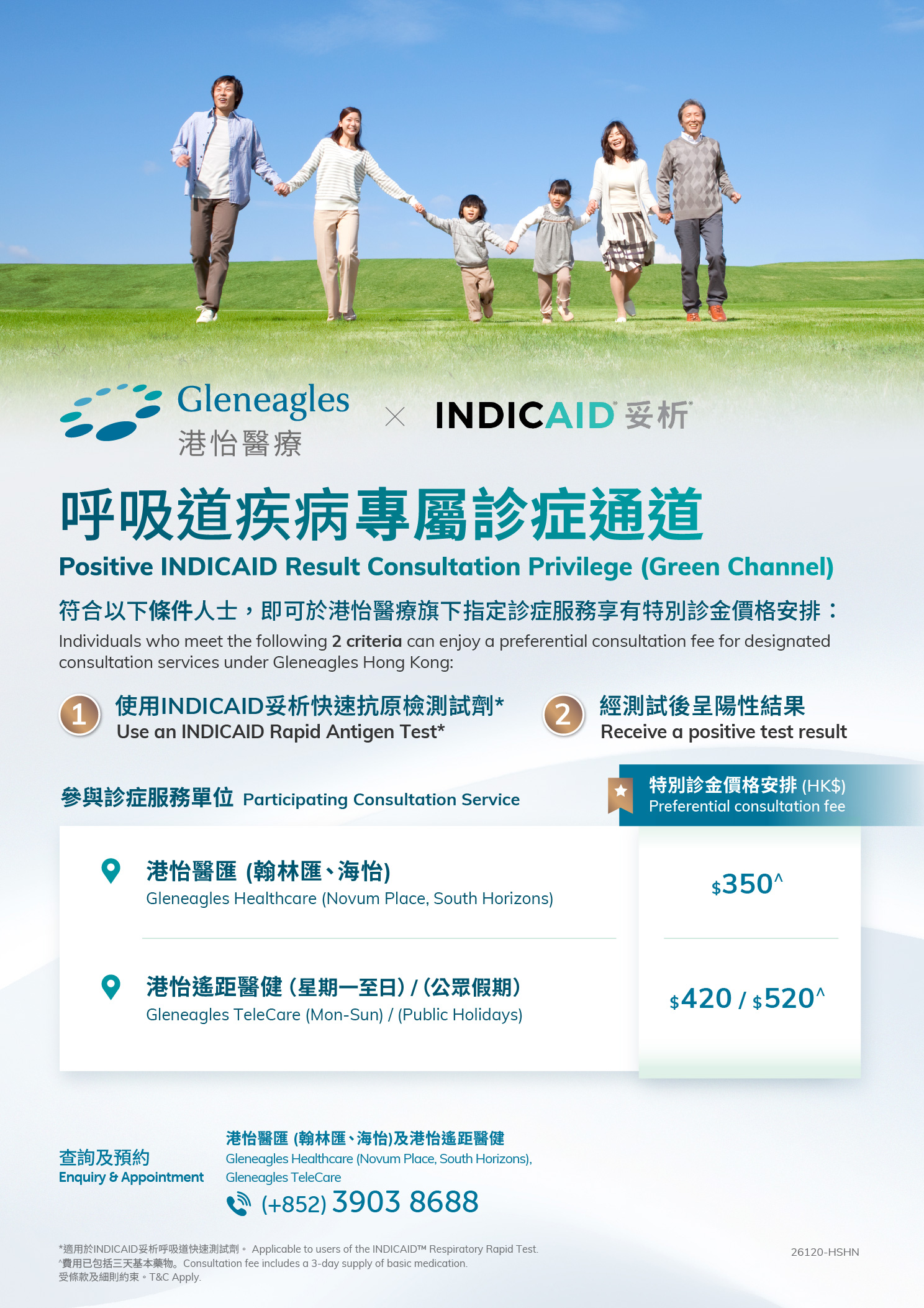 GHK_Indicaid_poster-v1.3_26120-HSHN