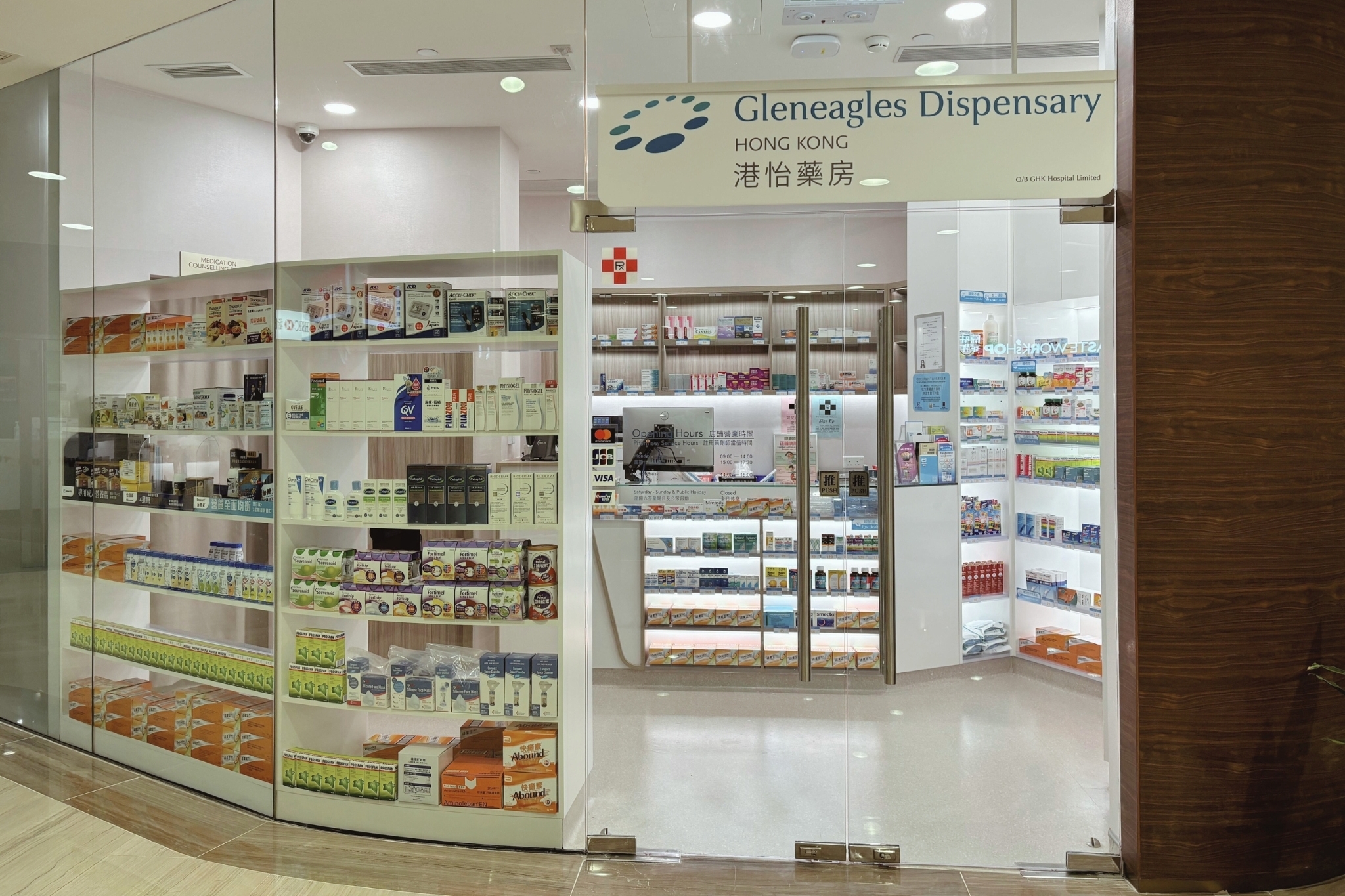 Gleneagles-Dispensary-2025-2 (1)