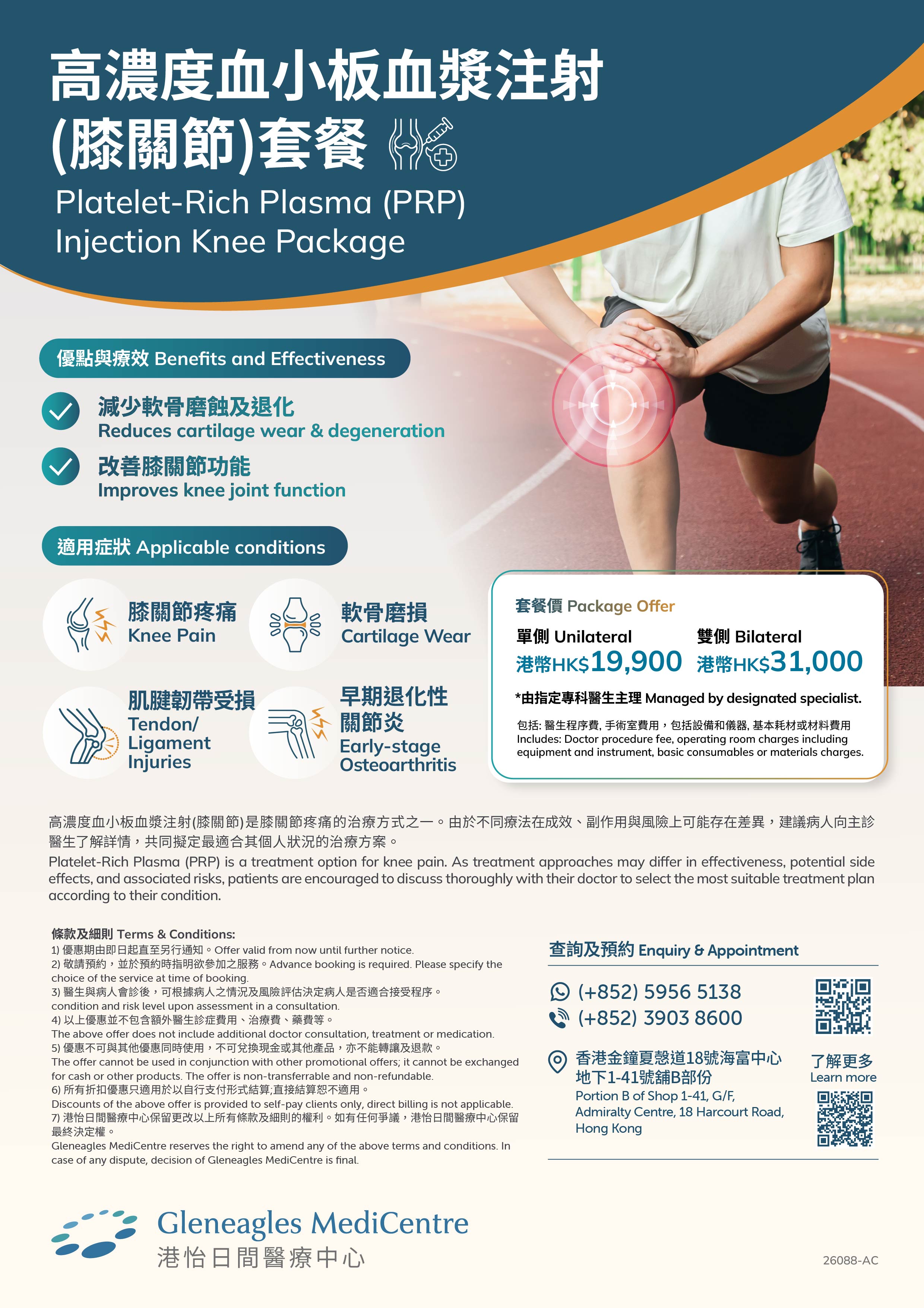 PRC_package-A4_A4 Newcode